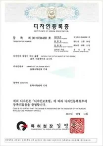 특허_04