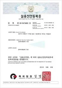 특허_05