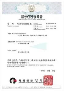 특허_07