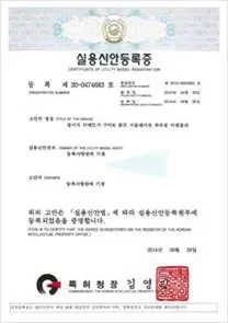 특허_08