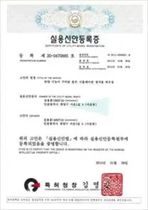 특허_10