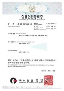 특허_11