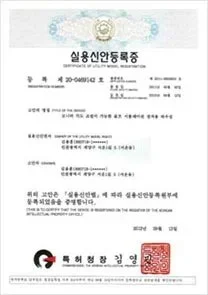 특허_13