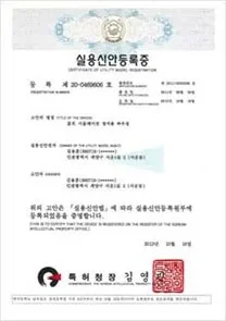 특허_14