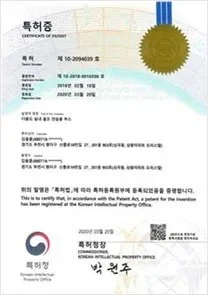 특허_15