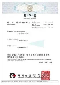 특허_17
