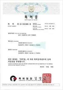 특허_18